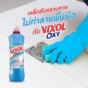 Nước Tẩy Nhà Vệ Sinh Vixol Oxy 700ml Nhập Khẩu Thái Lan - màu xanh