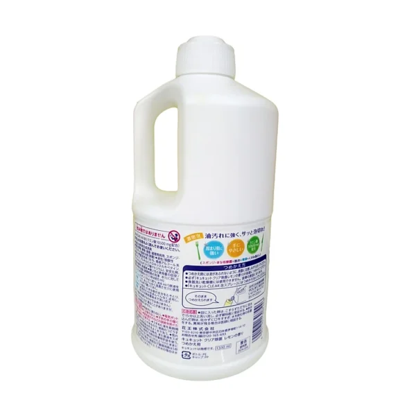 Nước Rửa Bát Kao Kyukyuto Hương Chanh 1380ml