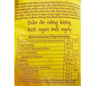 Bánh Mì Tươi Kinh Đô Siêu Mềm Vị Socola Gói 55g