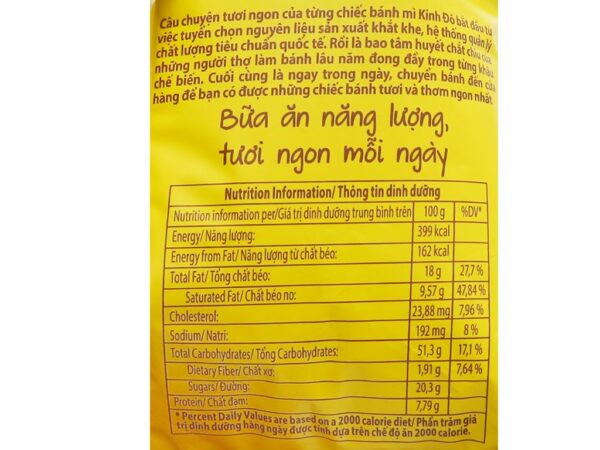 Bánh Mì Tươi Kinh Đô Siêu Mềm Vị Socola Gói 55g