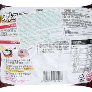 Mì Trộn Tương Tàu Dầu Olive Samyang Gói 140G