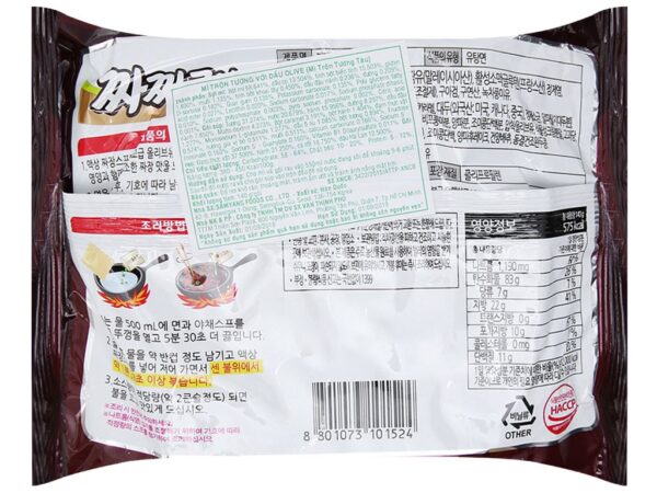 Mì Trộn Tương Tàu Dầu Olive Samyang Gói 140G