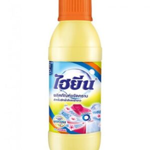 Nước tẩy quần áo màu Hygiene Thái Lan 250ml (Vàng)