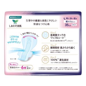 Băng Vệ Sinh Laurier Happy Skin Siêu Mỏng 35cm 10 miếng