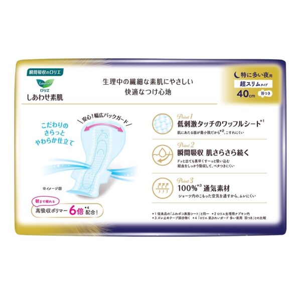 Băng Vệ Sinh Laurier Happy Skin Siêu Mỏng 40cm 9 miếng